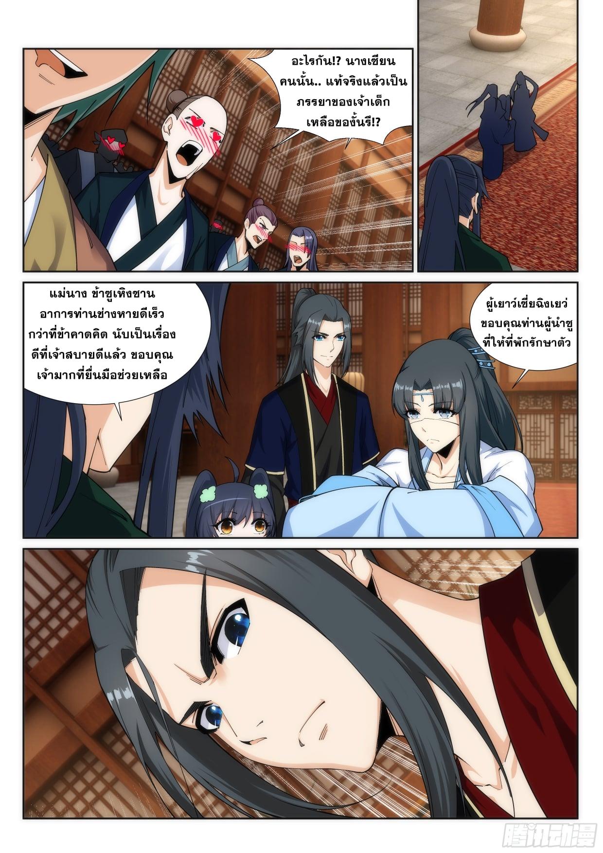 Manga-lc-com อ่านมังงะ อ่านการ์ตูน ออนไลน์ ฟรี Against the Gods ตอนที่ 1 2 3 4 5 6 7 8 9 10 11 12 13 14 ฟรี ไม่มีโฆษณา Manga-lc - อ่าน มังงะ อ่าน การ์ตูน ออนไลน์ อ่านมังงะ ฟรี