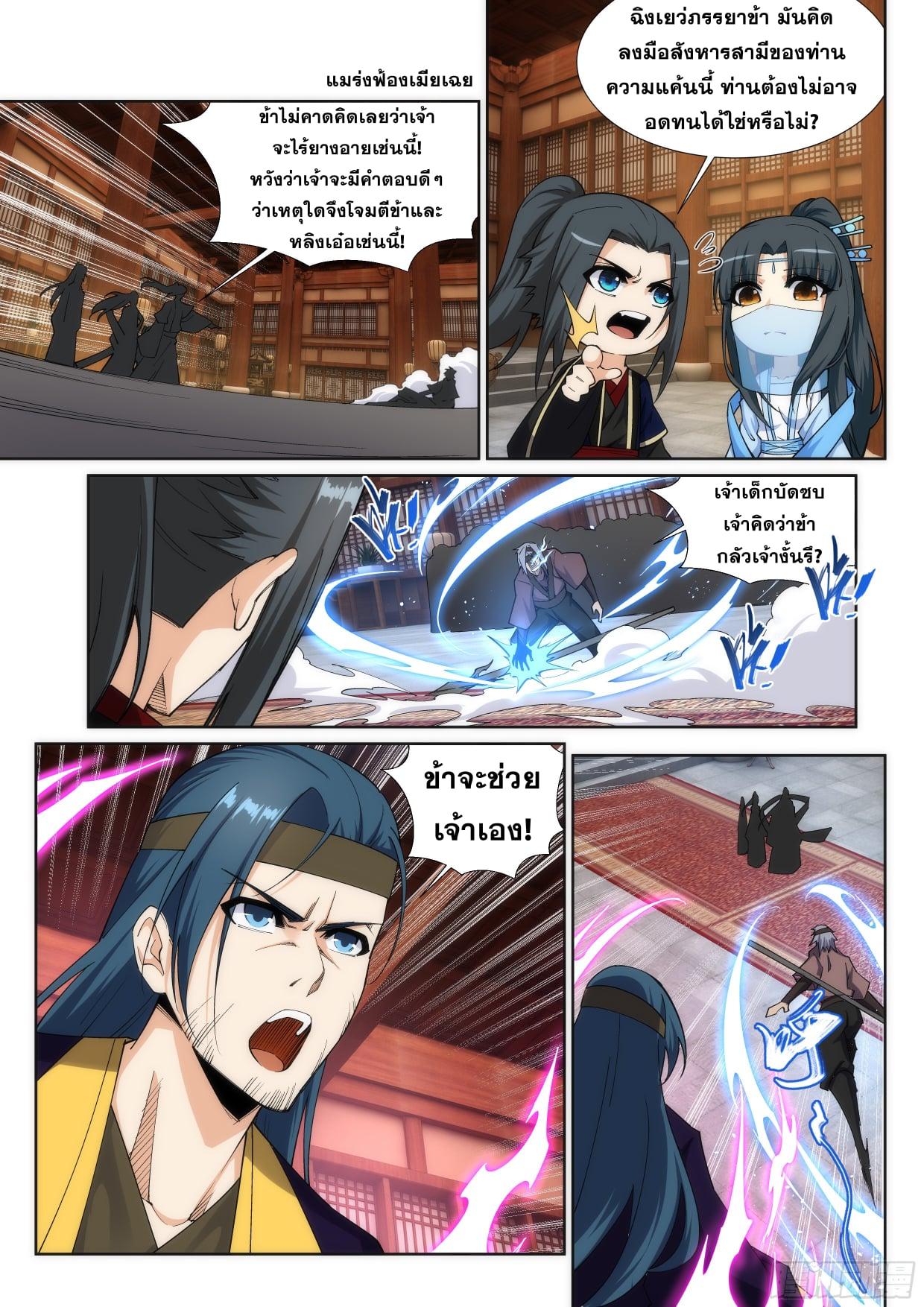 Manga-lc-com อ่านมังงะ อ่านการ์ตูน ออนไลน์ ฟรี Against the Gods ตอนที่ 1 2 3 4 5 6 7 8 9 10 11 12 13 14 ฟรี ไม่มีโฆษณา Manga-lc - อ่าน มังงะ อ่าน การ์ตูน ออนไลน์ อ่านมังงะ ฟรี