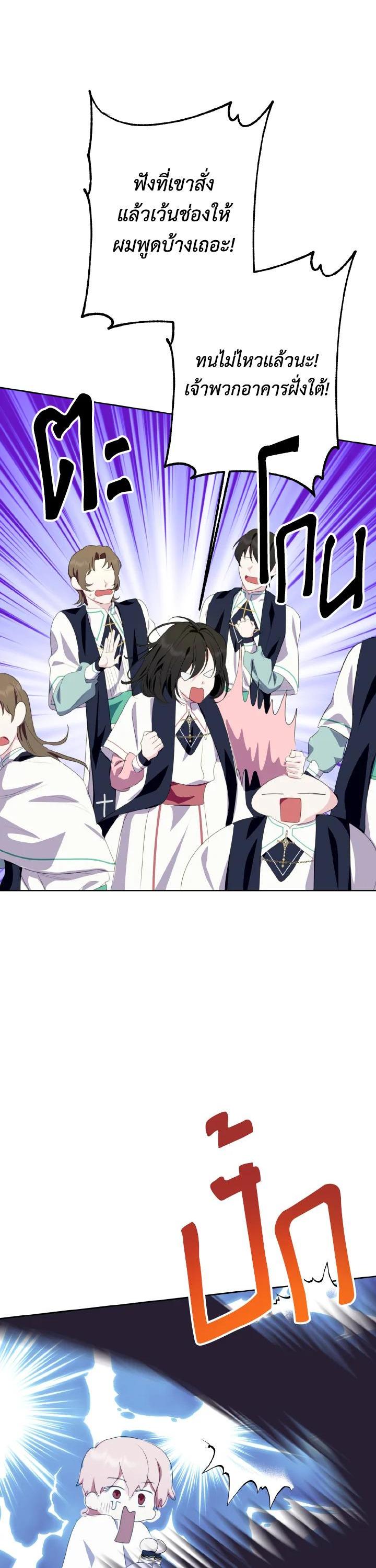 Manga-lc-com อ่านมังงะ อ่านการ์ตูน ออนไลน์ ฟรี Behind His Kind Mask ตอนที่ 1 2 3 4 5 6 7 8 9 10 11 12 13 14 ฟรี ไม่มีโฆษณา Manga-lc - อ่าน มังงะ อ่าน การ์ตูน ออนไลน์ อ่านมังงะ ฟรี