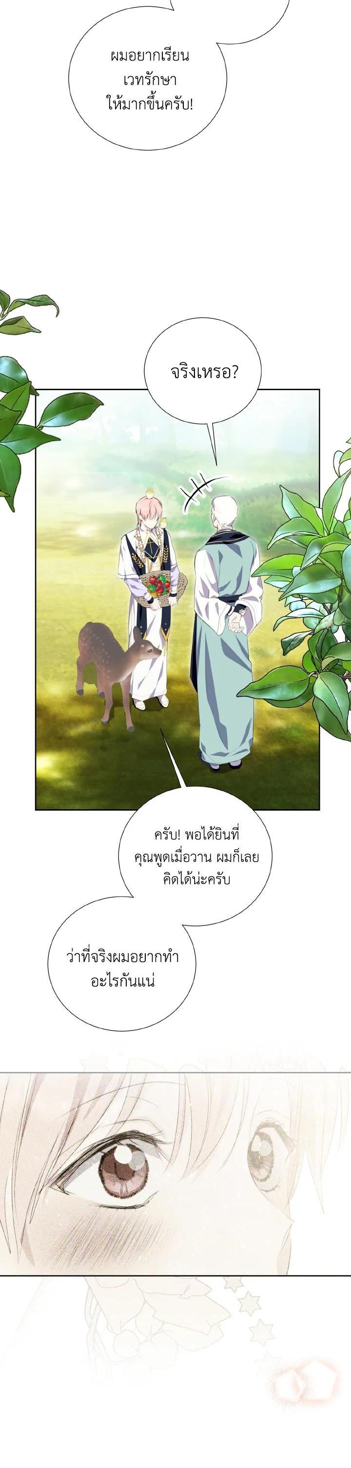Manga-lc-com อ่านมังงะ อ่านการ์ตูน ออนไลน์ ฟรี Behind His Kind Mask ตอนที่ 1 2 3 4 5 6 7 8 9 10 11 12 13 14 ฟรี ไม่มีโฆษณา Manga-lc - อ่าน มังงะ อ่าน การ์ตูน ออนไลน์ อ่านมังงะ ฟรี