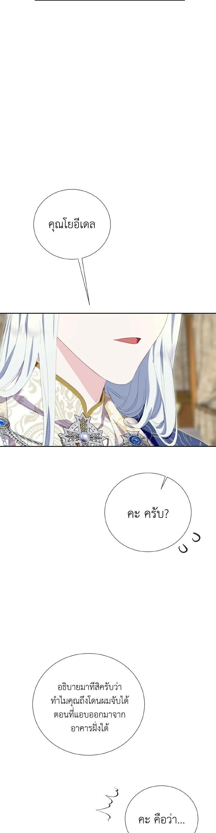 Manga-lc-com อ่านมังงะ อ่านการ์ตูน ออนไลน์ ฟรี Behind His Kind Mask ตอนที่ 1 2 3 4 5 6 7 8 9 10 11 12 13 14 ฟรี ไม่มีโฆษณา Manga-lc - อ่าน มังงะ อ่าน การ์ตูน ออนไลน์ อ่านมังงะ ฟรี