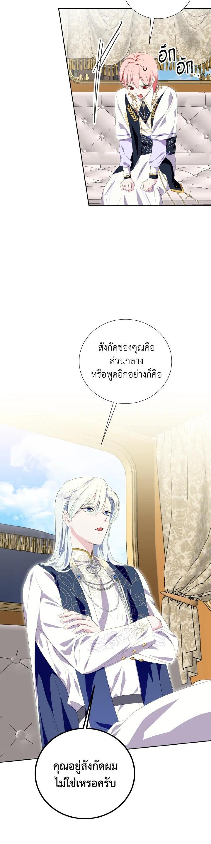 Manga-lc-com อ่านมังงะ อ่านการ์ตูน ออนไลน์ ฟรี Behind His Kind Mask ตอนที่ 1 2 3 4 5 6 7 8 9 10 11 12 13 14 ฟรี ไม่มีโฆษณา Manga-lc - อ่าน มังงะ อ่าน การ์ตูน ออนไลน์ อ่านมังงะ ฟรี