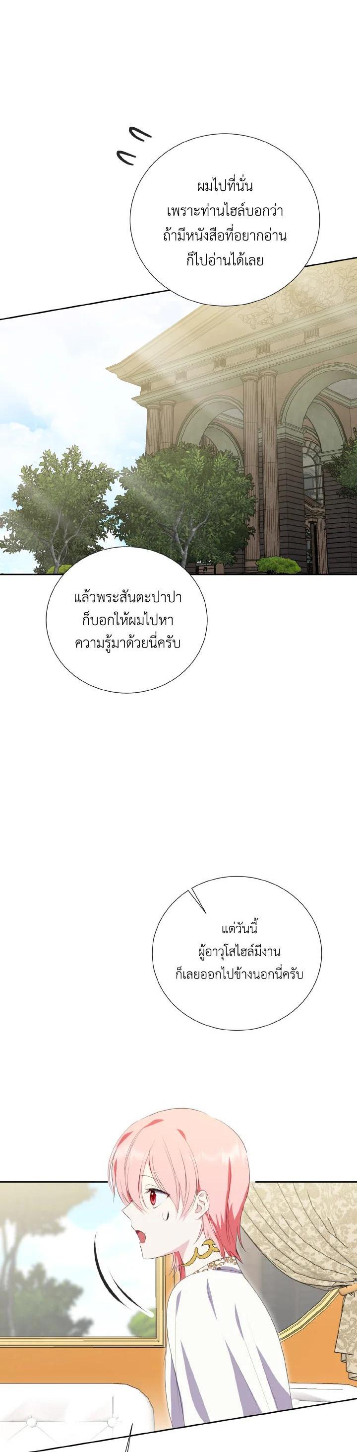 Manga-lc-com อ่านมังงะ อ่านการ์ตูน ออนไลน์ ฟรี Behind His Kind Mask ตอนที่ 1 2 3 4 5 6 7 8 9 10 11 12 13 14 ฟรี ไม่มีโฆษณา Manga-lc - อ่าน มังงะ อ่าน การ์ตูน ออนไลน์ อ่านมังงะ ฟรี