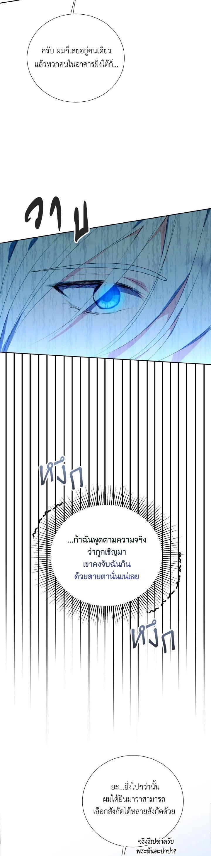 Manga-lc-com อ่านมังงะ อ่านการ์ตูน ออนไลน์ ฟรี Behind His Kind Mask ตอนที่ 1 2 3 4 5 6 7 8 9 10 11 12 13 14 ฟรี ไม่มีโฆษณา Manga-lc - อ่าน มังงะ อ่าน การ์ตูน ออนไลน์ อ่านมังงะ ฟรี