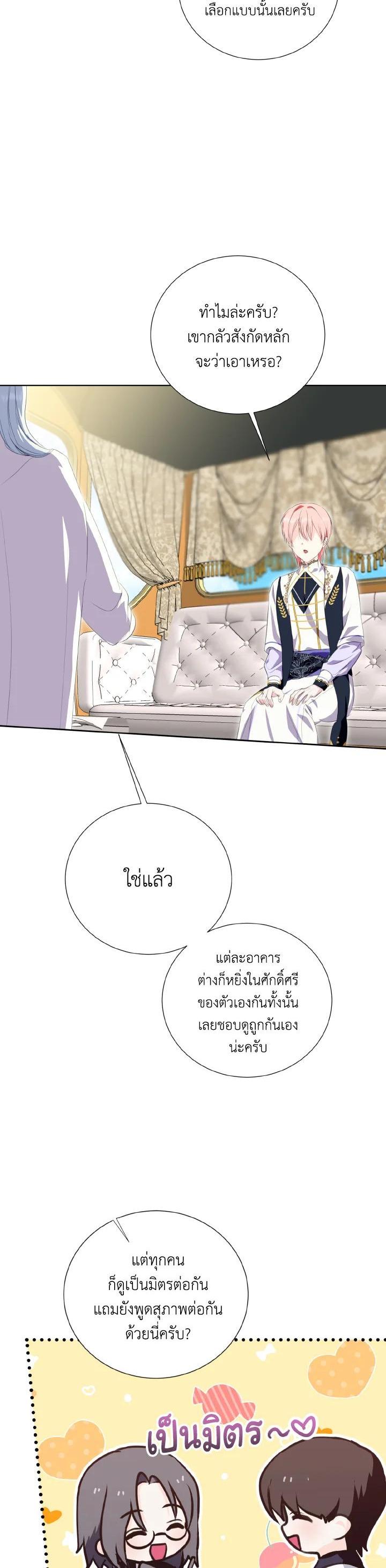 Manga-lc-com อ่านมังงะ อ่านการ์ตูน ออนไลน์ ฟรี Behind His Kind Mask ตอนที่ 1 2 3 4 5 6 7 8 9 10 11 12 13 14 ฟรี ไม่มีโฆษณา Manga-lc - อ่าน มังงะ อ่าน การ์ตูน ออนไลน์ อ่านมังงะ ฟรี