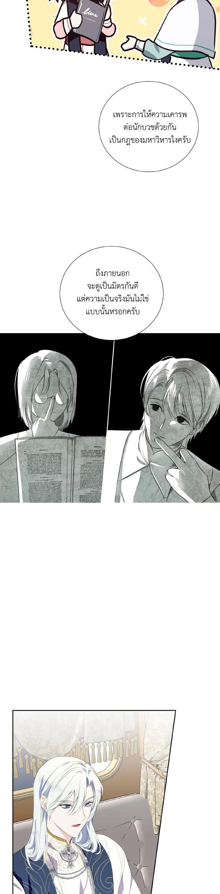 Manga-lc-com อ่านมังงะ อ่านการ์ตูน ออนไลน์ ฟรี Behind His Kind Mask ตอนที่ 1 2 3 4 5 6 7 8 9 10 11 12 13 14 ฟรี ไม่มีโฆษณา Manga-lc - อ่าน มังงะ อ่าน การ์ตูน ออนไลน์ อ่านมังงะ ฟรี