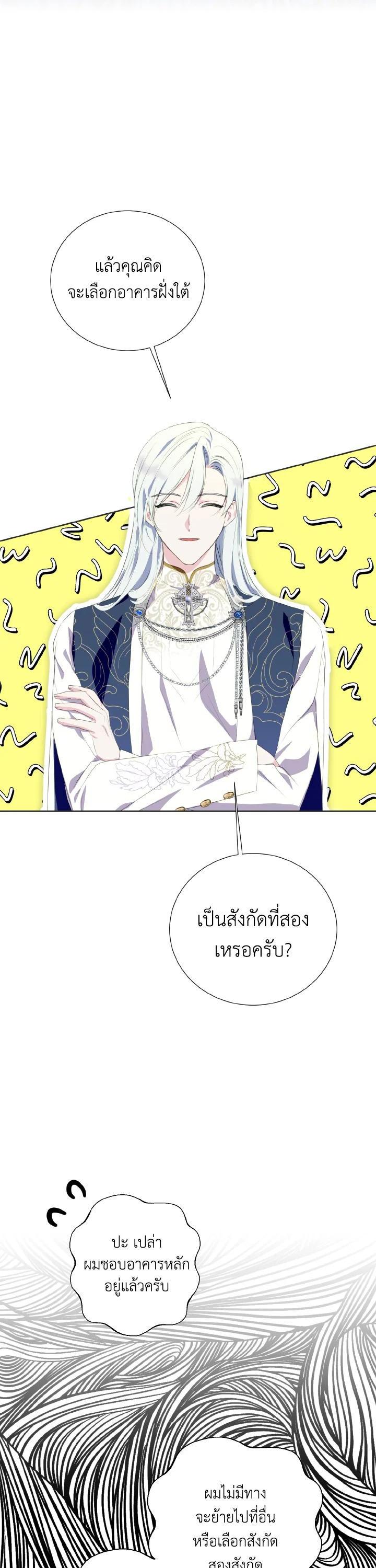 Manga-lc-com อ่านมังงะ อ่านการ์ตูน ออนไลน์ ฟรี Behind His Kind Mask ตอนที่ 1 2 3 4 5 6 7 8 9 10 11 12 13 14 ฟรี ไม่มีโฆษณา Manga-lc - อ่าน มังงะ อ่าน การ์ตูน ออนไลน์ อ่านมังงะ ฟรี
