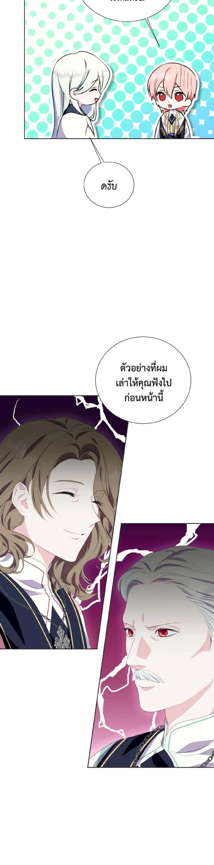 Manga-lc-com อ่านมังงะ อ่านการ์ตูน ออนไลน์ ฟรี Behind His Kind Mask ตอนที่ 1 2 3 4 5 6 7 8 9 10 11 12 13 14 ฟรี ไม่มีโฆษณา Manga-lc - อ่าน มังงะ อ่าน การ์ตูน ออนไลน์ อ่านมังงะ ฟรี