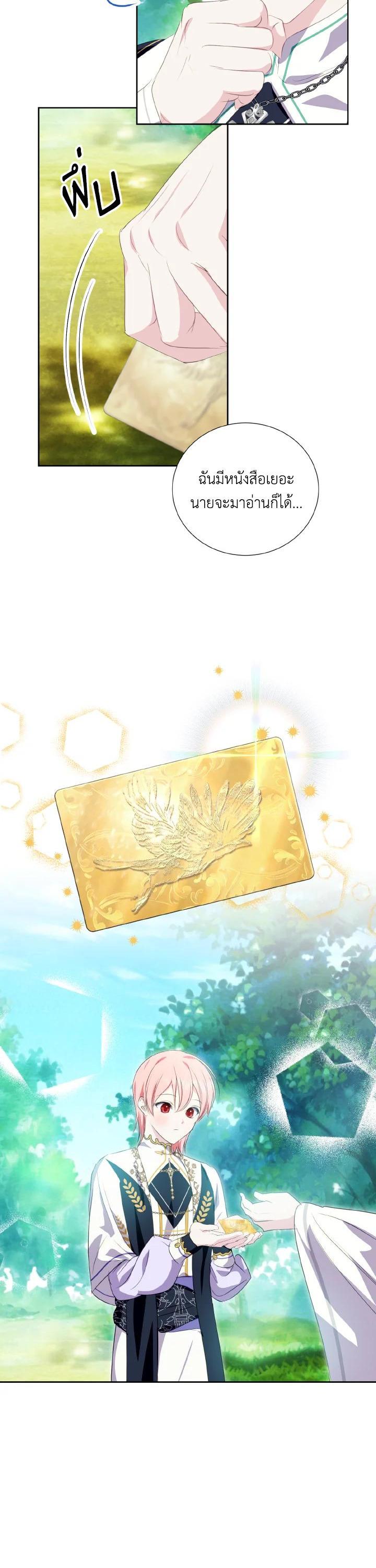 Manga-lc-com อ่านมังงะ อ่านการ์ตูน ออนไลน์ ฟรี Behind His Kind Mask ตอนที่ 1 2 3 4 5 6 7 8 9 10 11 12 13 14 ฟรี ไม่มีโฆษณา Manga-lc - อ่าน มังงะ อ่าน การ์ตูน ออนไลน์ อ่านมังงะ ฟรี