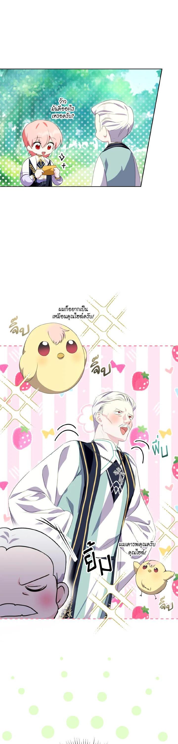 Manga-lc-com อ่านมังงะ อ่านการ์ตูน ออนไลน์ ฟรี Behind His Kind Mask ตอนที่ 1 2 3 4 5 6 7 8 9 10 11 12 13 14 ฟรี ไม่มีโฆษณา Manga-lc - อ่าน มังงะ อ่าน การ์ตูน ออนไลน์ อ่านมังงะ ฟรี