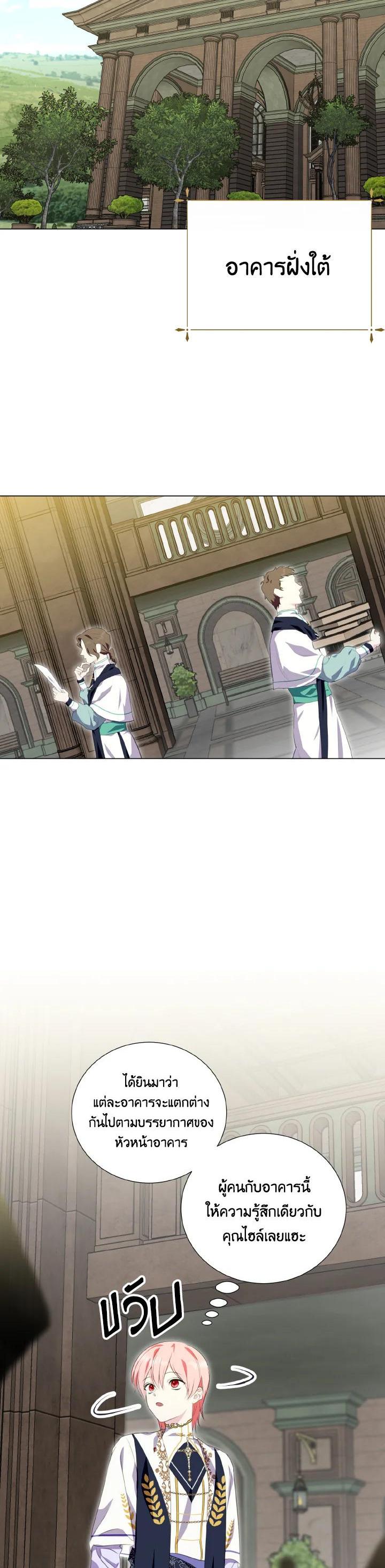 Manga-lc-com อ่านมังงะ อ่านการ์ตูน ออนไลน์ ฟรี Behind His Kind Mask ตอนที่ 1 2 3 4 5 6 7 8 9 10 11 12 13 14 ฟรี ไม่มีโฆษณา Manga-lc - อ่าน มังงะ อ่าน การ์ตูน ออนไลน์ อ่านมังงะ ฟรี