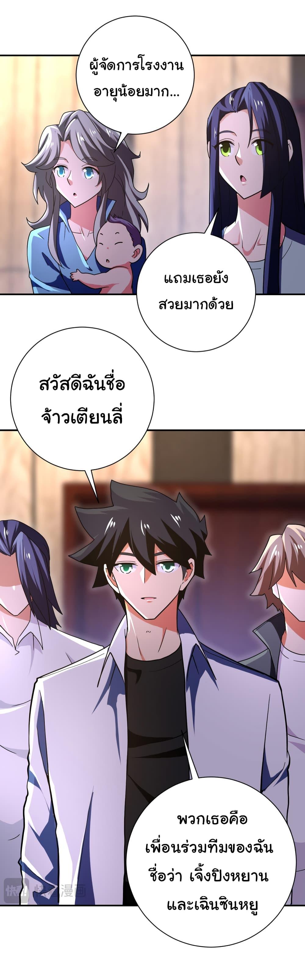 Manga-lc-com อ่านมังงะ อ่านการ์ตูน ออนไลน์ ฟรี Apocalyptic Super System ตอนที่ 1 2 3 4 5 6 7 8 9 10 11 12 13 14 ฟรี ไม่มีโฆษณา Manga-lc - อ่าน มังงะ อ่าน การ์ตูน ออนไลน์ อ่านมังงะ ฟรี