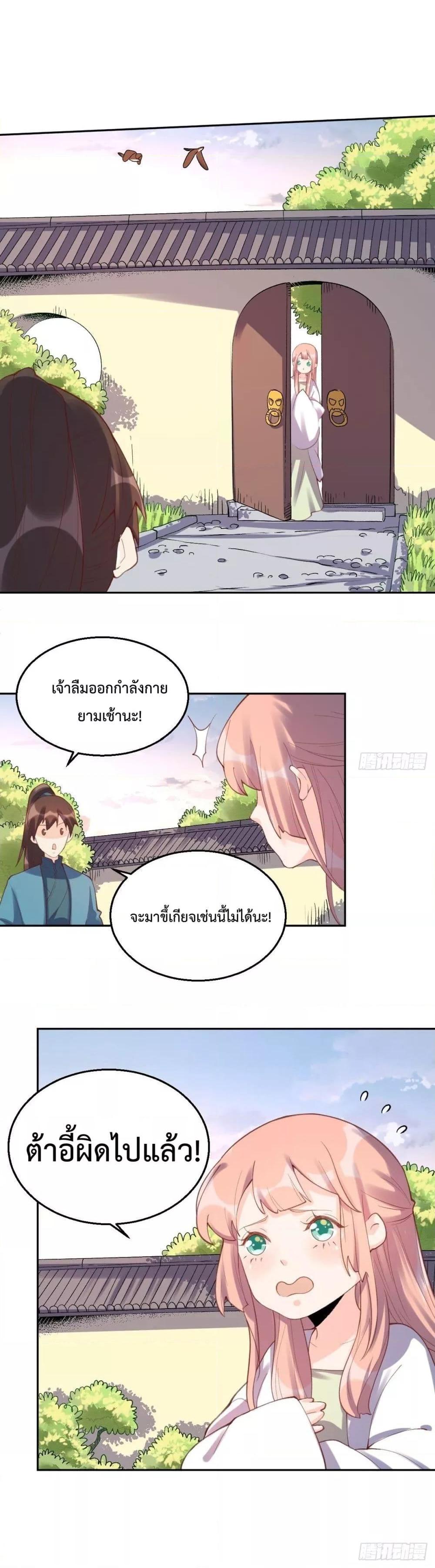 Manga-lc-com อ่านมังงะ อ่านการ์ตูน ออนไลน์ ฟรี ItTurnsOutTh ตอนที่ 1 2 3 4 5 6 7 8 9 10 11 12 13 14 ฟรี ไม่มีโฆษณา Manga-lc - อ่าน มังงะ อ่าน การ์ตูน ออนไลน์ อ่านมังงะ ฟรี