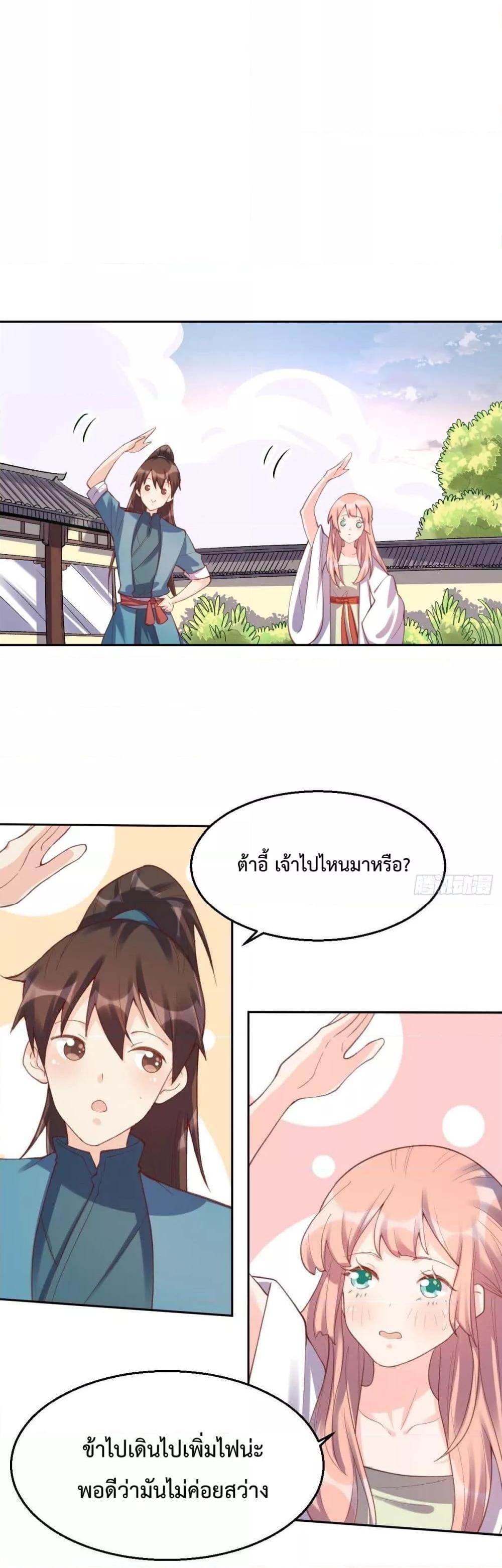 Manga-lc-com อ่านมังงะ อ่านการ์ตูน ออนไลน์ ฟรี ItTurnsOutTh ตอนที่ 1 2 3 4 5 6 7 8 9 10 11 12 13 14 ฟรี ไม่มีโฆษณา Manga-lc - อ่าน มังงะ อ่าน การ์ตูน ออนไลน์ อ่านมังงะ ฟรี