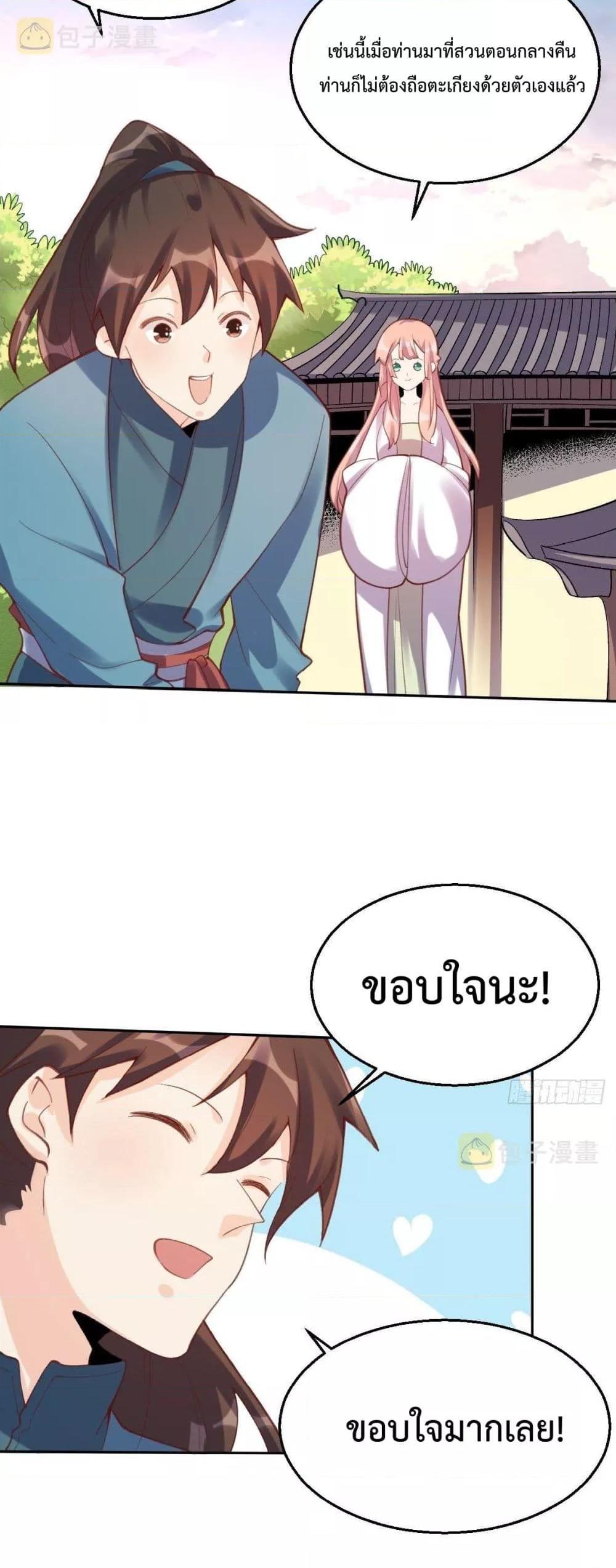 Manga-lc-com อ่านมังงะ อ่านการ์ตูน ออนไลน์ ฟรี ItTurnsOutTh ตอนที่ 1 2 3 4 5 6 7 8 9 10 11 12 13 14 ฟรี ไม่มีโฆษณา Manga-lc - อ่าน มังงะ อ่าน การ์ตูน ออนไลน์ อ่านมังงะ ฟรี