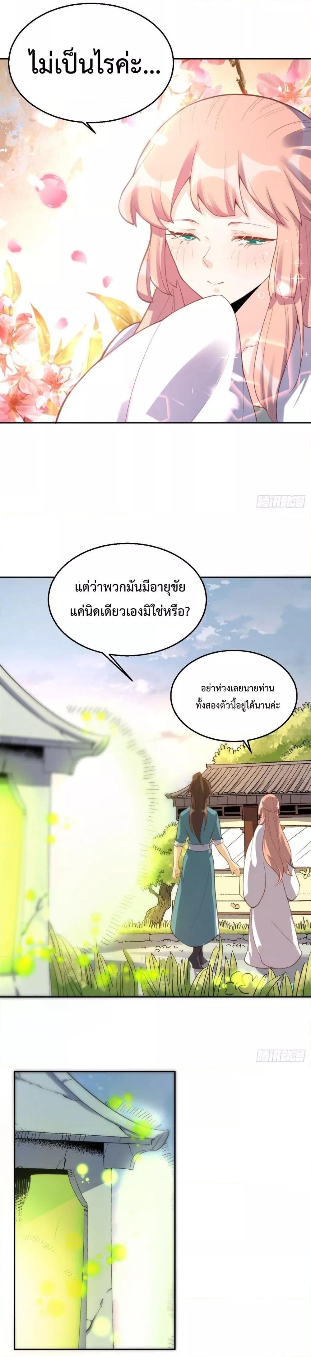 Manga-lc-com อ่านมังงะ อ่านการ์ตูน ออนไลน์ ฟรี ItTurnsOutTh ตอนที่ 1 2 3 4 5 6 7 8 9 10 11 12 13 14 ฟรี ไม่มีโฆษณา Manga-lc - อ่าน มังงะ อ่าน การ์ตูน ออนไลน์ อ่านมังงะ ฟรี