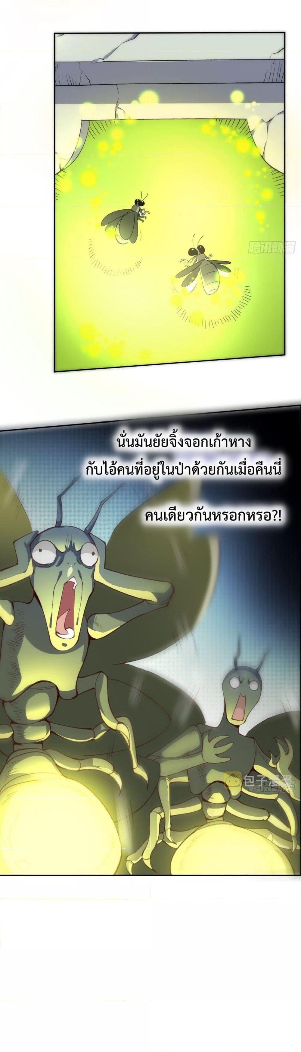 Manga-lc-com อ่านมังงะ อ่านการ์ตูน ออนไลน์ ฟรี ItTurnsOutTh ตอนที่ 1 2 3 4 5 6 7 8 9 10 11 12 13 14 ฟรี ไม่มีโฆษณา Manga-lc - อ่าน มังงะ อ่าน การ์ตูน ออนไลน์ อ่านมังงะ ฟรี