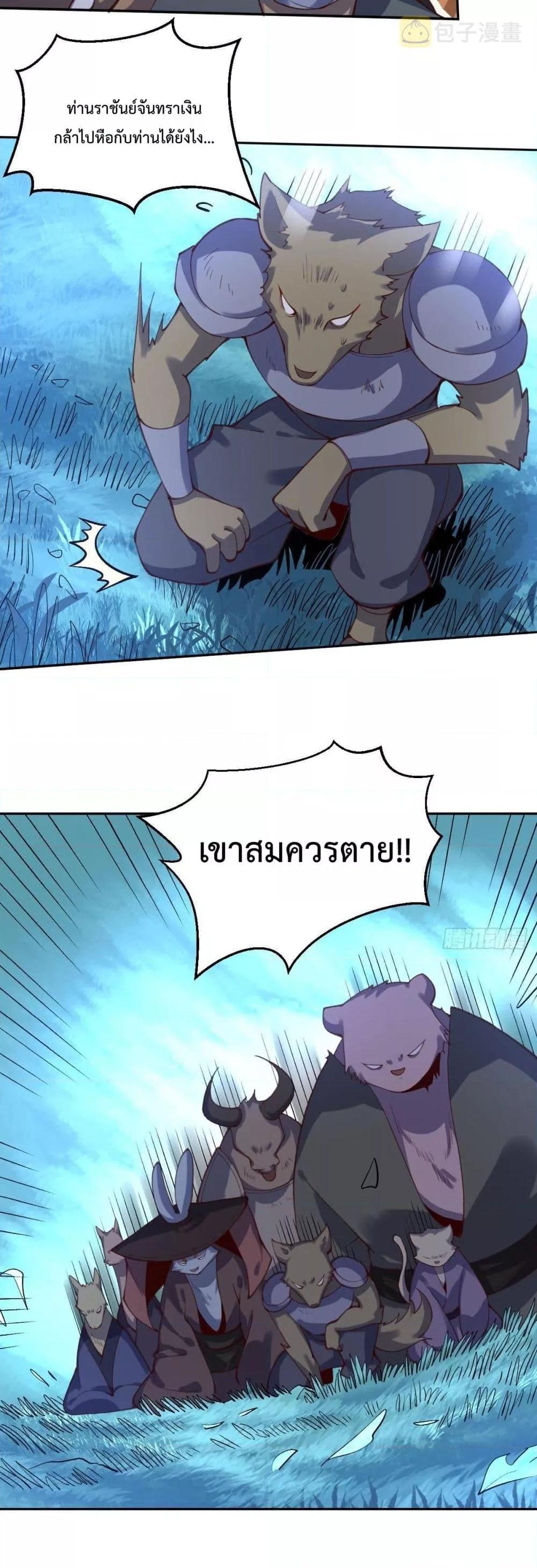 Manga-lc-com อ่านมังงะ อ่านการ์ตูน ออนไลน์ ฟรี ItTurnsOutTh ตอนที่ 1 2 3 4 5 6 7 8 9 10 11 12 13 14 ฟรี ไม่มีโฆษณา Manga-lc - อ่าน มังงะ อ่าน การ์ตูน ออนไลน์ อ่านมังงะ ฟรี
