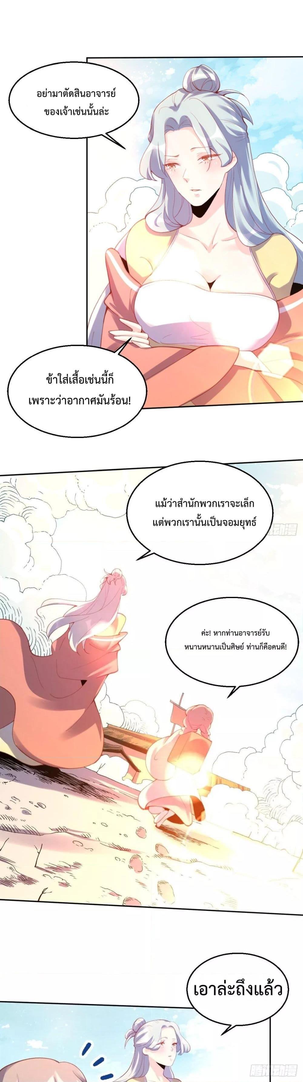 Manga-lc-com อ่านมังงะ อ่านการ์ตูน ออนไลน์ ฟรี ItTurnsOutTh ตอนที่ 1 2 3 4 5 6 7 8 9 10 11 12 13 14 ฟรี ไม่มีโฆษณา Manga-lc - อ่าน มังงะ อ่าน การ์ตูน ออนไลน์ อ่านมังงะ ฟรี