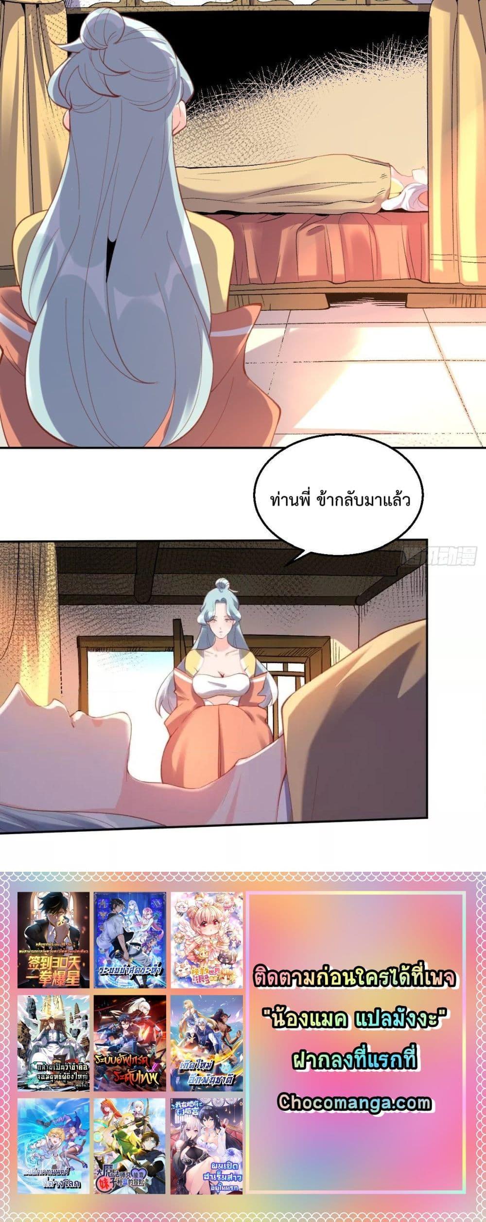 Manga-lc-com อ่านมังงะ อ่านการ์ตูน ออนไลน์ ฟรี ItTurnsOutTh ตอนที่ 1 2 3 4 5 6 7 8 9 10 11 12 13 14 ฟรี ไม่มีโฆษณา Manga-lc - อ่าน มังงะ อ่าน การ์ตูน ออนไลน์ อ่านมังงะ ฟรี