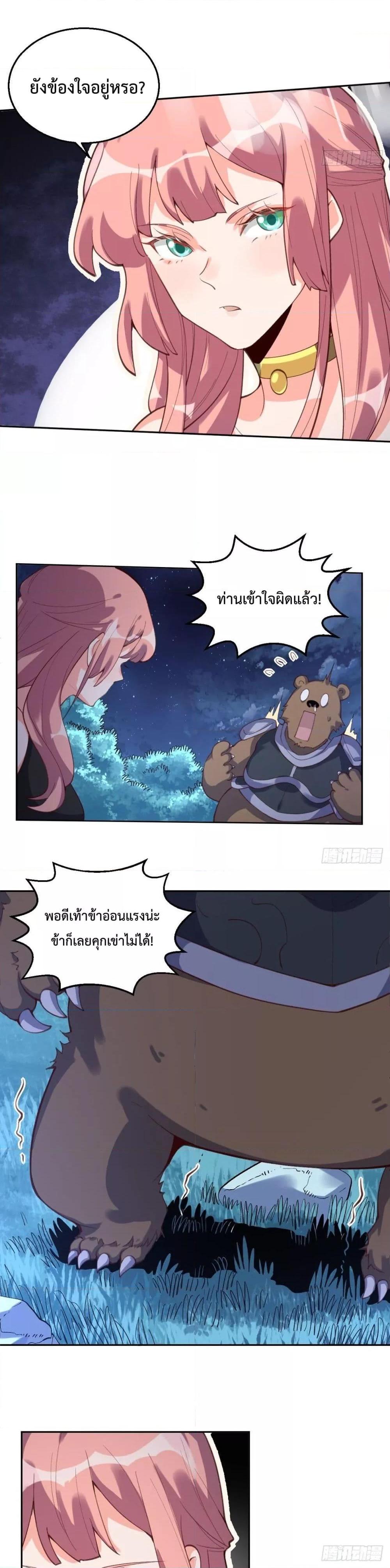 Manga-lc-com อ่านมังงะ อ่านการ์ตูน ออนไลน์ ฟรี ItTurnsOutTh ตอนที่ 1 2 3 4 5 6 7 8 9 10 11 12 13 14 ฟรี ไม่มีโฆษณา Manga-lc - อ่าน มังงะ อ่าน การ์ตูน ออนไลน์ อ่านมังงะ ฟรี