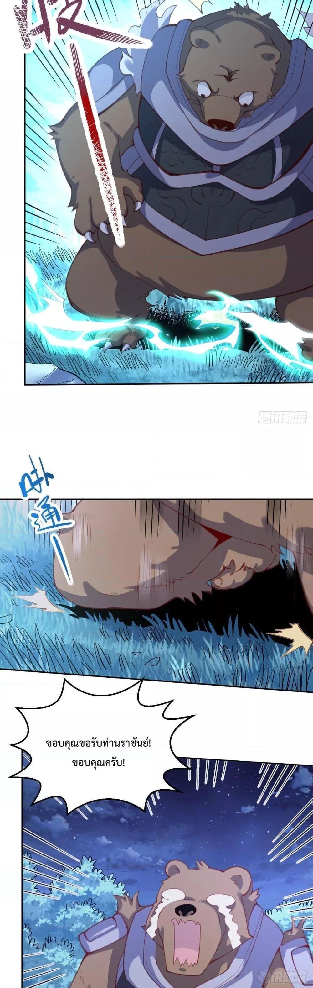 Manga-lc-com อ่านมังงะ อ่านการ์ตูน ออนไลน์ ฟรี ItTurnsOutTh ตอนที่ 1 2 3 4 5 6 7 8 9 10 11 12 13 14 ฟรี ไม่มีโฆษณา Manga-lc - อ่าน มังงะ อ่าน การ์ตูน ออนไลน์ อ่านมังงะ ฟรี