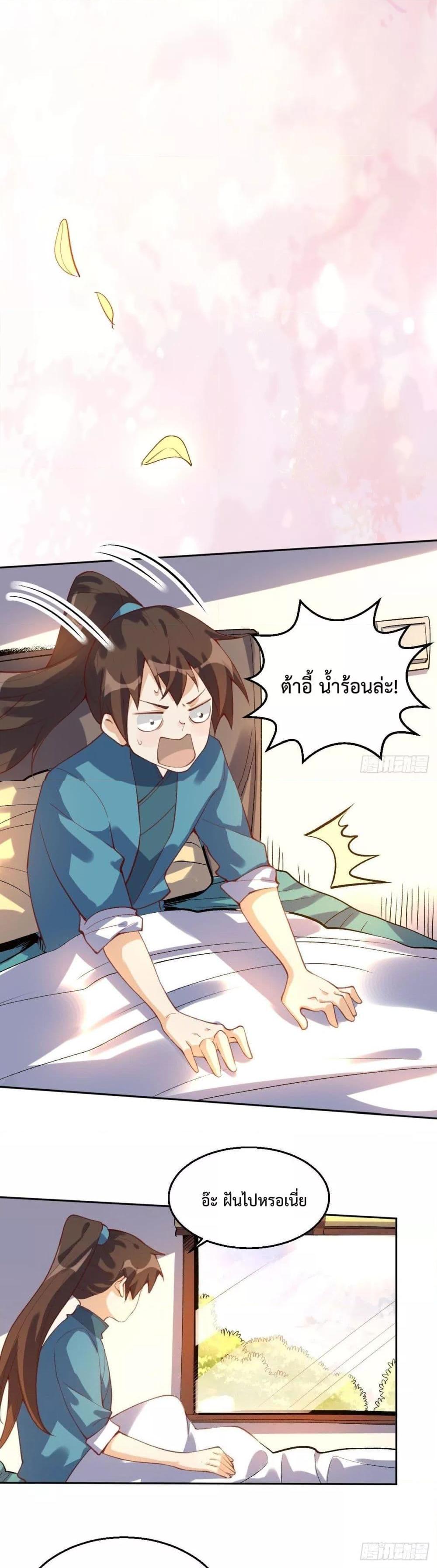 Manga-lc-com อ่านมังงะ อ่านการ์ตูน ออนไลน์ ฟรี ItTurnsOutTh ตอนที่ 1 2 3 4 5 6 7 8 9 10 11 12 13 14 ฟรี ไม่มีโฆษณา Manga-lc - อ่าน มังงะ อ่าน การ์ตูน ออนไลน์ อ่านมังงะ ฟรี