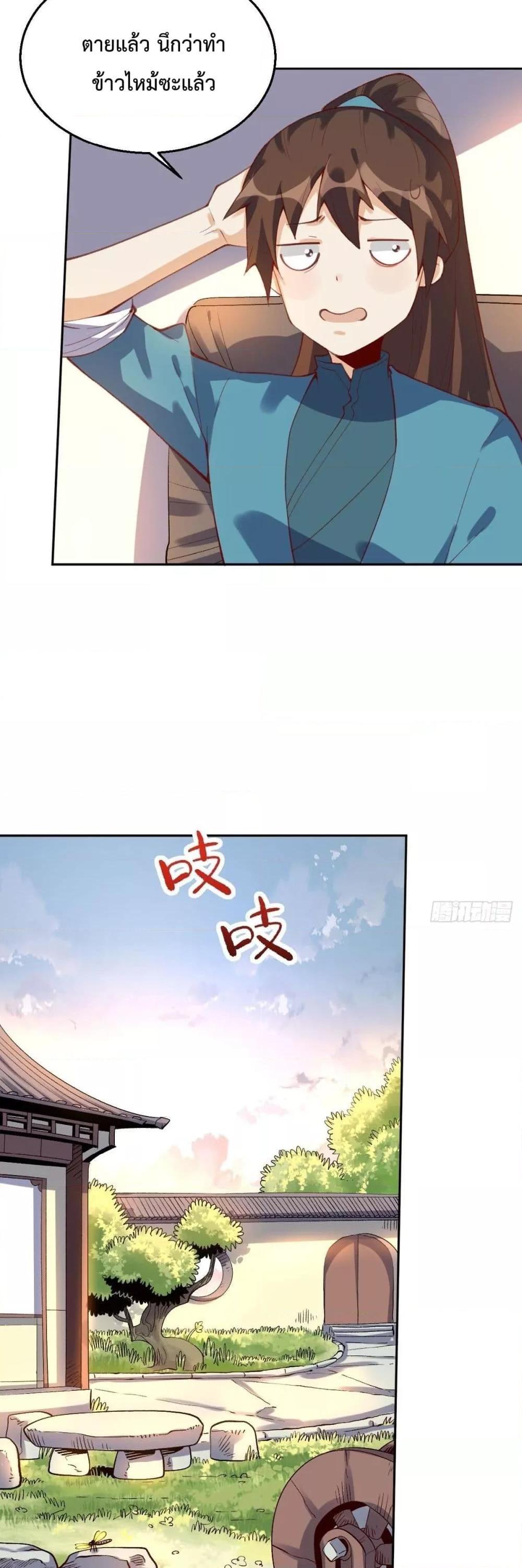 Manga-lc-com อ่านมังงะ อ่านการ์ตูน ออนไลน์ ฟรี ItTurnsOutTh ตอนที่ 1 2 3 4 5 6 7 8 9 10 11 12 13 14 ฟรี ไม่มีโฆษณา Manga-lc - อ่าน มังงะ อ่าน การ์ตูน ออนไลน์ อ่านมังงะ ฟรี