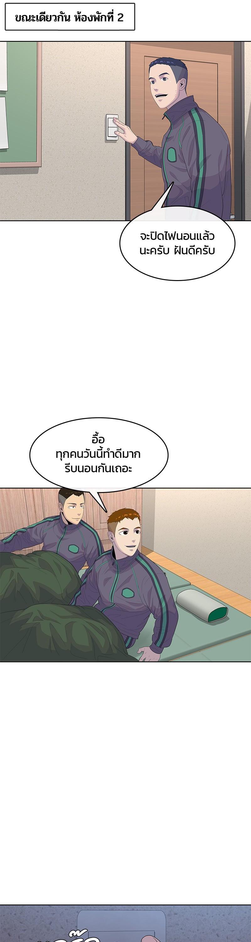 Manga-lc-com อ่านมังงะ อ่านการ์ตูน ออนไลน์ ฟรี Kitchen Soldier บันทึกครัวค่ายทหาร ตอนที่ 1 2 3 4 5 6 7 8 9 10 11 12 13 14 ฟรี ไม่มีโฆษณา Manga-lc - อ่าน มังงะ อ่าน การ์ตูน ออนไลน์ อ่านมังงะ ฟรี