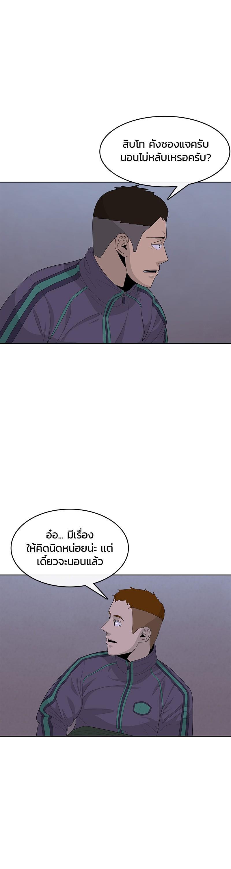 Manga-lc-com อ่านมังงะ อ่านการ์ตูน ออนไลน์ ฟรี Kitchen Soldier บันทึกครัวค่ายทหาร ตอนที่ 1 2 3 4 5 6 7 8 9 10 11 12 13 14 ฟรี ไม่มีโฆษณา Manga-lc - อ่าน มังงะ อ่าน การ์ตูน ออนไลน์ อ่านมังงะ ฟรี