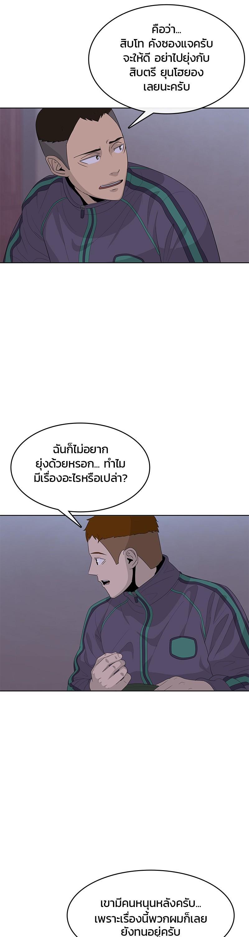 Manga-lc-com อ่านมังงะ อ่านการ์ตูน ออนไลน์ ฟรี Kitchen Soldier บันทึกครัวค่ายทหาร ตอนที่ 1 2 3 4 5 6 7 8 9 10 11 12 13 14 ฟรี ไม่มีโฆษณา Manga-lc - อ่าน มังงะ อ่าน การ์ตูน ออนไลน์ อ่านมังงะ ฟรี