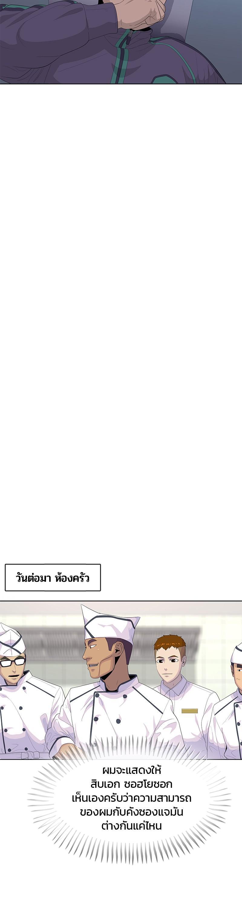 Manga-lc-com อ่านมังงะ อ่านการ์ตูน ออนไลน์ ฟรี Kitchen Soldier บันทึกครัวค่ายทหาร ตอนที่ 1 2 3 4 5 6 7 8 9 10 11 12 13 14 ฟรี ไม่มีโฆษณา Manga-lc - อ่าน มังงะ อ่าน การ์ตูน ออนไลน์ อ่านมังงะ ฟรี