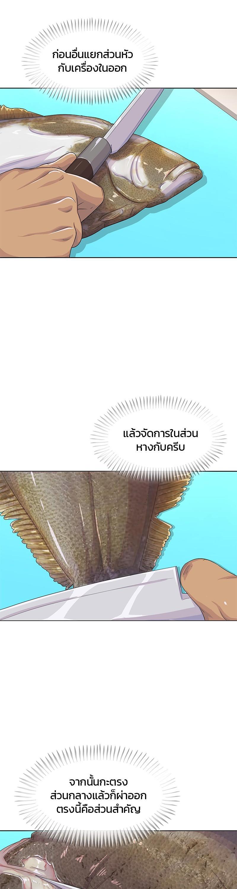 Manga-lc-com อ่านมังงะ อ่านการ์ตูน ออนไลน์ ฟรี Kitchen Soldier บันทึกครัวค่ายทหาร ตอนที่ 1 2 3 4 5 6 7 8 9 10 11 12 13 14 ฟรี ไม่มีโฆษณา Manga-lc - อ่าน มังงะ อ่าน การ์ตูน ออนไลน์ อ่านมังงะ ฟรี