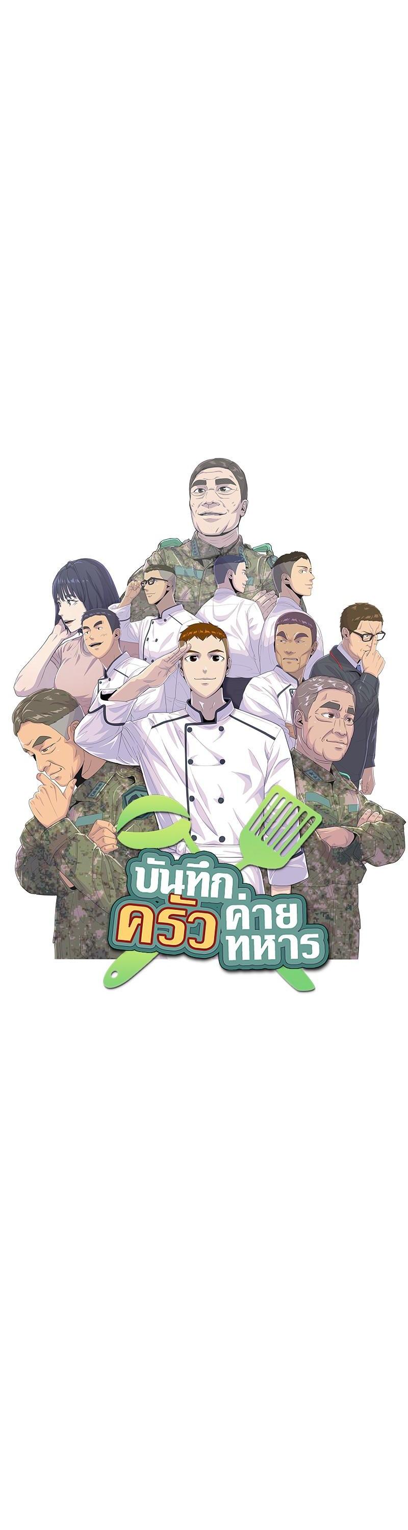 Manga-lc-com อ่านมังงะ อ่านการ์ตูน ออนไลน์ ฟรี Kitchen Soldier บันทึกครัวค่ายทหาร ตอนที่ 1 2 3 4 5 6 7 8 9 10 11 12 13 14 ฟรี ไม่มีโฆษณา Manga-lc - อ่าน มังงะ อ่าน การ์ตูน ออนไลน์ อ่านมังงะ ฟรี