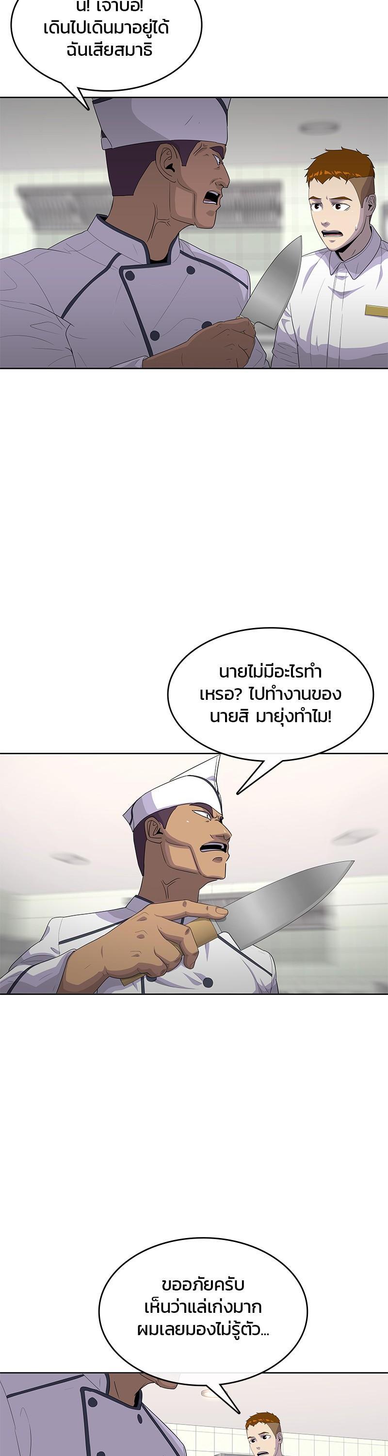 Manga-lc-com อ่านมังงะ อ่านการ์ตูน ออนไลน์ ฟรี Kitchen Soldier บันทึกครัวค่ายทหาร ตอนที่ 1 2 3 4 5 6 7 8 9 10 11 12 13 14 ฟรี ไม่มีโฆษณา Manga-lc - อ่าน มังงะ อ่าน การ์ตูน ออนไลน์ อ่านมังงะ ฟรี