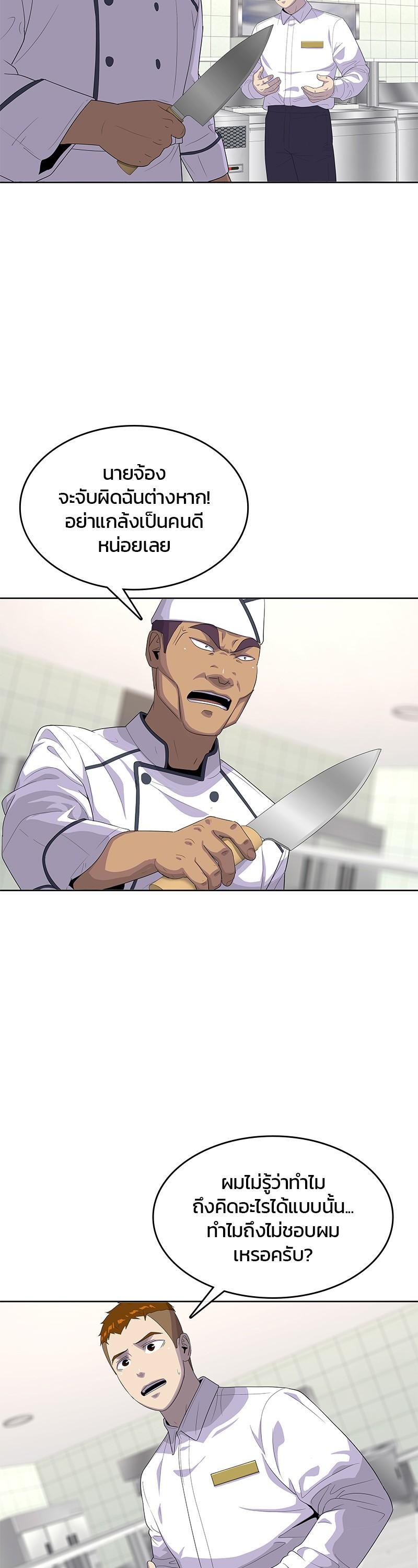 Manga-lc-com อ่านมังงะ อ่านการ์ตูน ออนไลน์ ฟรี Kitchen Soldier บันทึกครัวค่ายทหาร ตอนที่ 1 2 3 4 5 6 7 8 9 10 11 12 13 14 ฟรี ไม่มีโฆษณา Manga-lc - อ่าน มังงะ อ่าน การ์ตูน ออนไลน์ อ่านมังงะ ฟรี