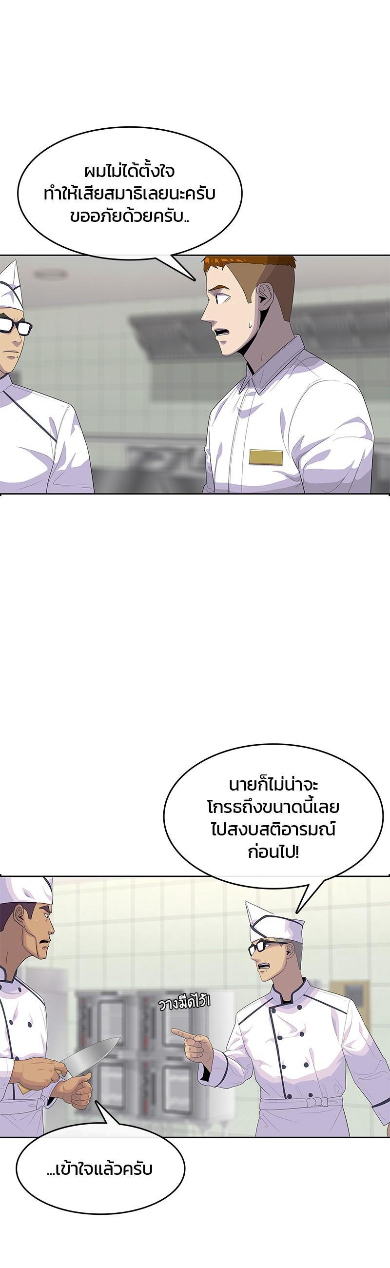 Manga-lc-com อ่านมังงะ อ่านการ์ตูน ออนไลน์ ฟรี Kitchen Soldier บันทึกครัวค่ายทหาร ตอนที่ 1 2 3 4 5 6 7 8 9 10 11 12 13 14 ฟรี ไม่มีโฆษณา Manga-lc - อ่าน มังงะ อ่าน การ์ตูน ออนไลน์ อ่านมังงะ ฟรี