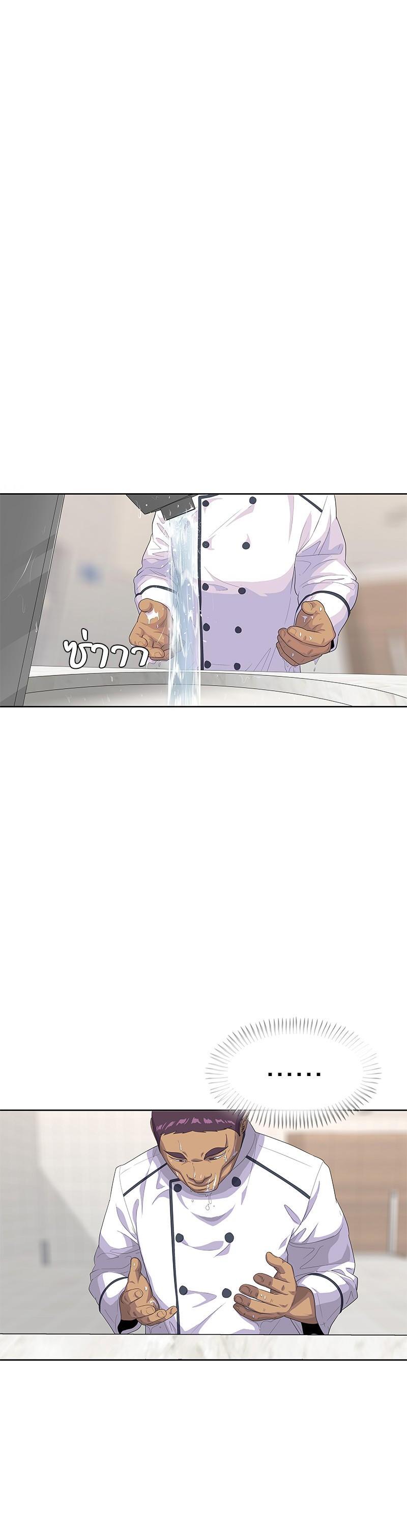 Manga-lc-com อ่านมังงะ อ่านการ์ตูน ออนไลน์ ฟรี Kitchen Soldier บันทึกครัวค่ายทหาร ตอนที่ 1 2 3 4 5 6 7 8 9 10 11 12 13 14 ฟรี ไม่มีโฆษณา Manga-lc - อ่าน มังงะ อ่าน การ์ตูน ออนไลน์ อ่านมังงะ ฟรี