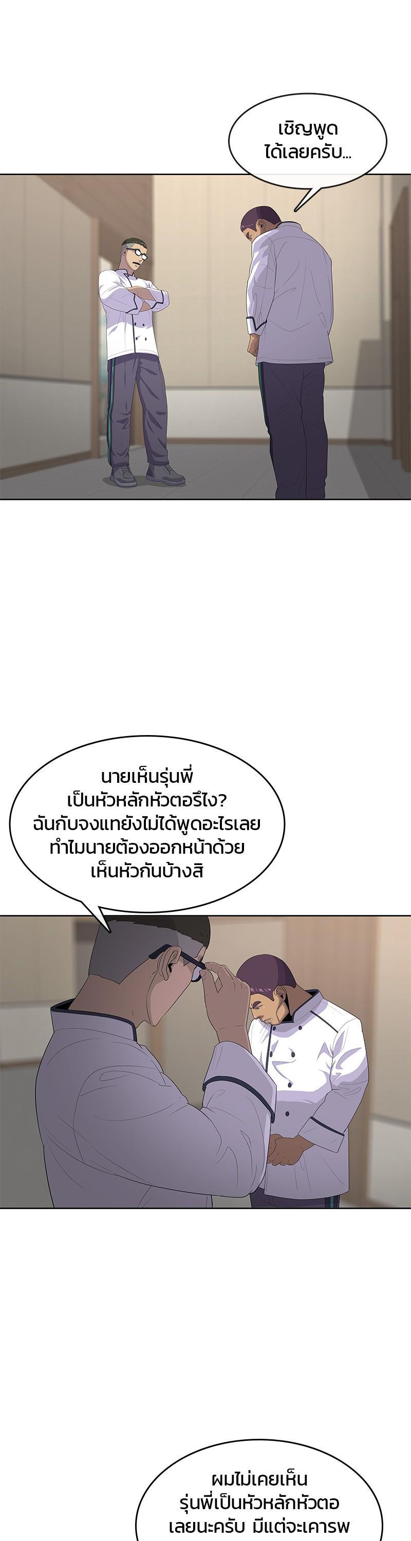 Manga-lc-com อ่านมังงะ อ่านการ์ตูน ออนไลน์ ฟรี Kitchen Soldier บันทึกครัวค่ายทหาร ตอนที่ 1 2 3 4 5 6 7 8 9 10 11 12 13 14 ฟรี ไม่มีโฆษณา Manga-lc - อ่าน มังงะ อ่าน การ์ตูน ออนไลน์ อ่านมังงะ ฟรี