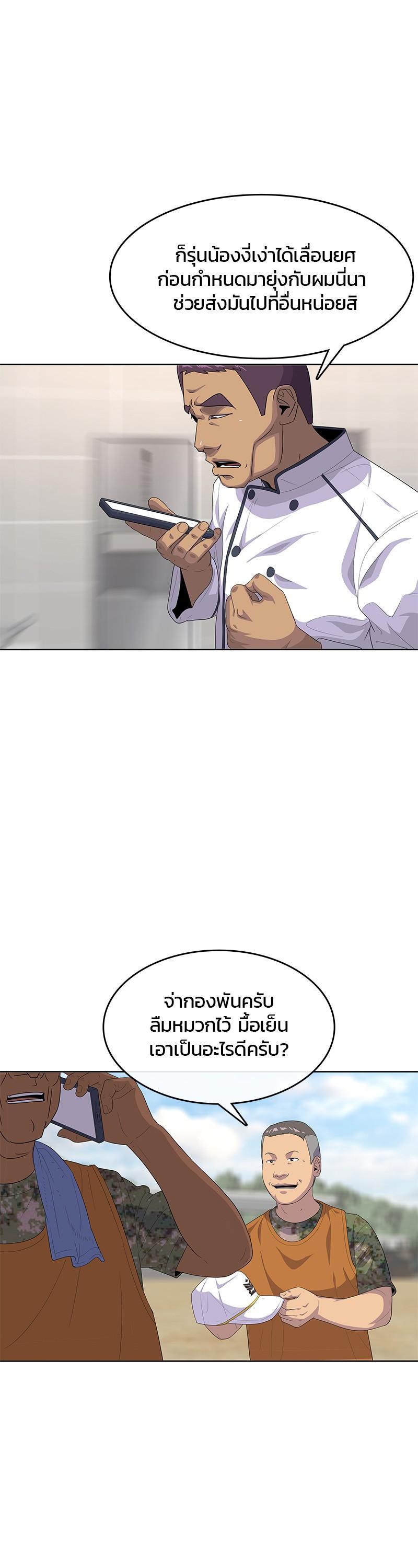 Manga-lc-com อ่านมังงะ อ่านการ์ตูน ออนไลน์ ฟรี Kitchen Soldier บันทึกครัวค่ายทหาร ตอนที่ 1 2 3 4 5 6 7 8 9 10 11 12 13 14 ฟรี ไม่มีโฆษณา Manga-lc - อ่าน มังงะ อ่าน การ์ตูน ออนไลน์ อ่านมังงะ ฟรี