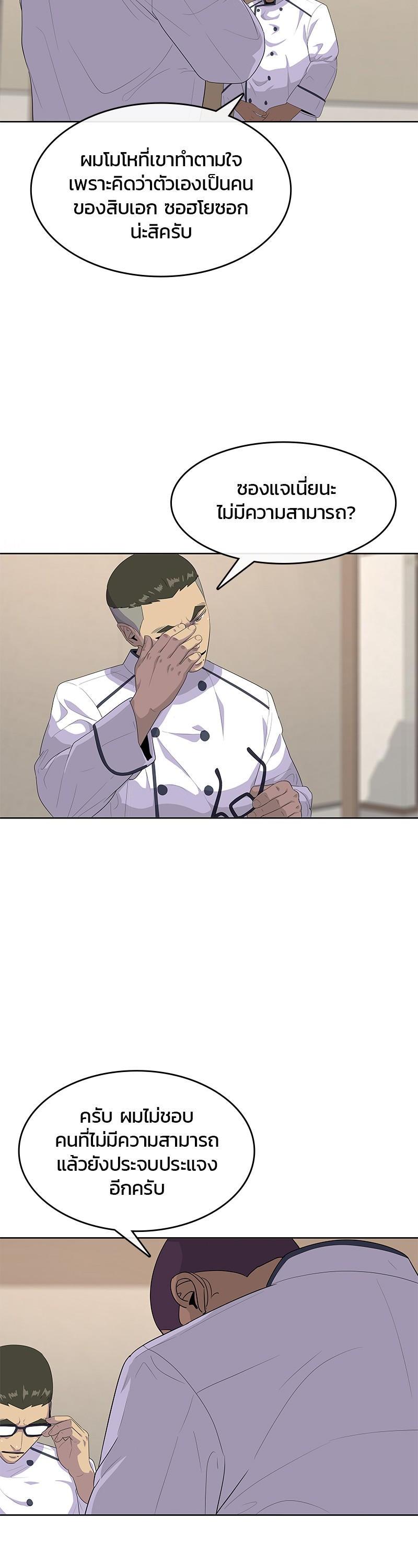 Manga-lc-com อ่านมังงะ อ่านการ์ตูน ออนไลน์ ฟรี Kitchen Soldier บันทึกครัวค่ายทหาร ตอนที่ 1 2 3 4 5 6 7 8 9 10 11 12 13 14 ฟรี ไม่มีโฆษณา Manga-lc - อ่าน มังงะ อ่าน การ์ตูน ออนไลน์ อ่านมังงะ ฟรี