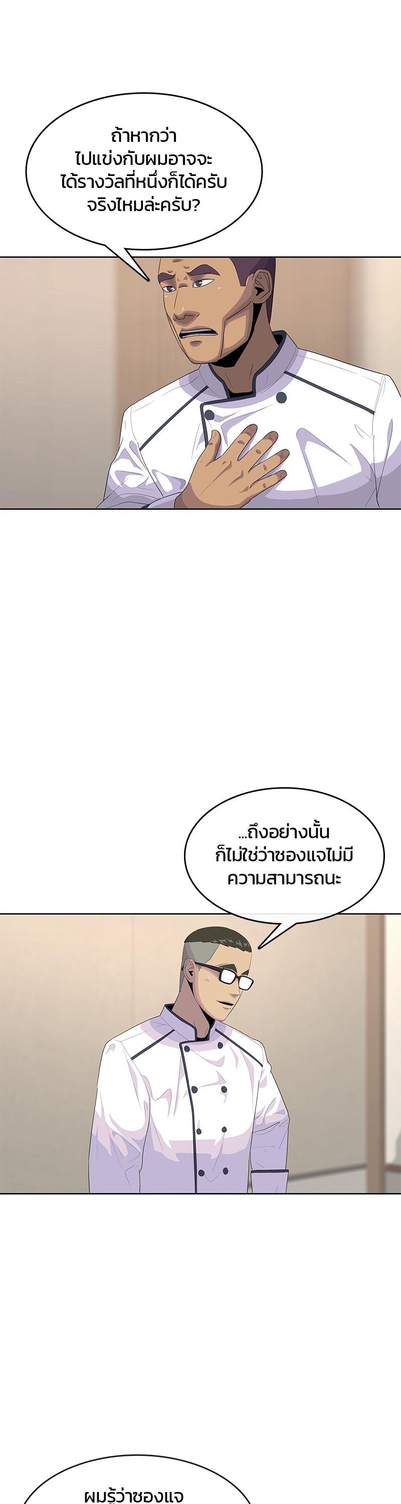 Manga-lc-com อ่านมังงะ อ่านการ์ตูน ออนไลน์ ฟรี Kitchen Soldier บันทึกครัวค่ายทหาร ตอนที่ 1 2 3 4 5 6 7 8 9 10 11 12 13 14 ฟรี ไม่มีโฆษณา Manga-lc - อ่าน มังงะ อ่าน การ์ตูน ออนไลน์ อ่านมังงะ ฟรี