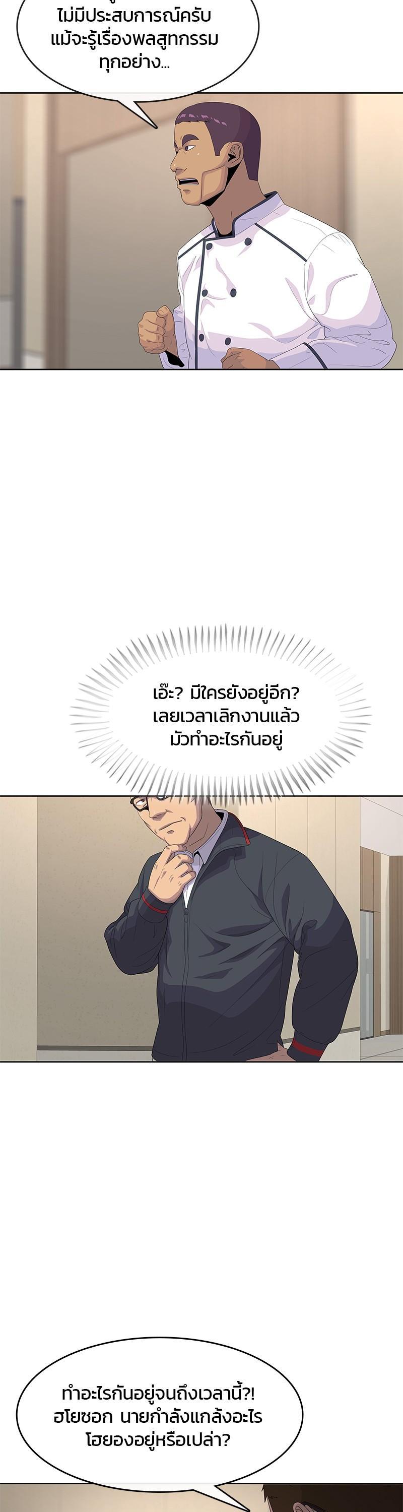 Manga-lc-com อ่านมังงะ อ่านการ์ตูน ออนไลน์ ฟรี Kitchen Soldier บันทึกครัวค่ายทหาร ตอนที่ 1 2 3 4 5 6 7 8 9 10 11 12 13 14 ฟรี ไม่มีโฆษณา Manga-lc - อ่าน มังงะ อ่าน การ์ตูน ออนไลน์ อ่านมังงะ ฟรี