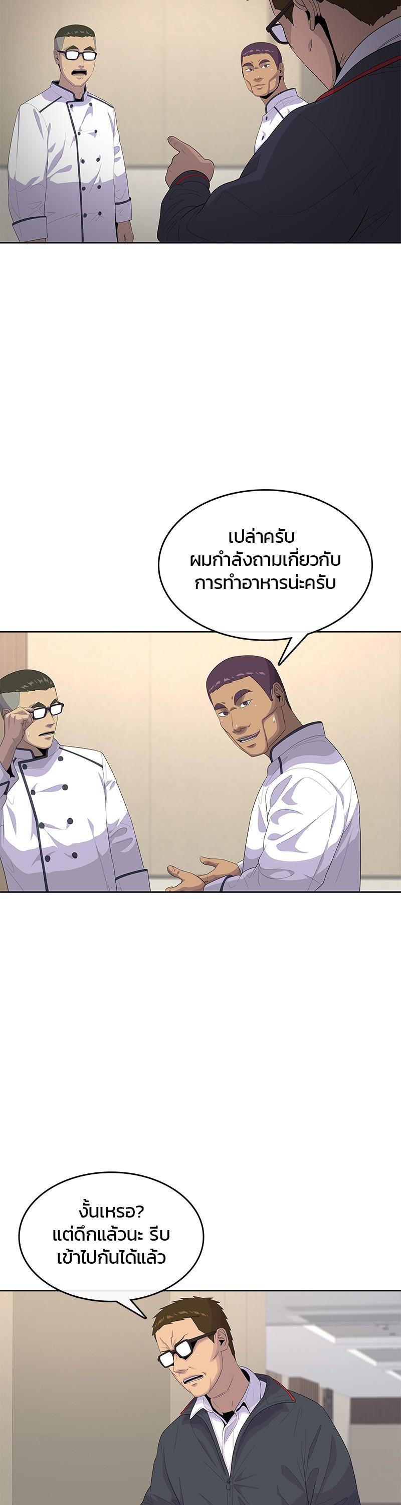 Manga-lc-com อ่านมังงะ อ่านการ์ตูน ออนไลน์ ฟรี Kitchen Soldier บันทึกครัวค่ายทหาร ตอนที่ 1 2 3 4 5 6 7 8 9 10 11 12 13 14 ฟรี ไม่มีโฆษณา Manga-lc - อ่าน มังงะ อ่าน การ์ตูน ออนไลน์ อ่านมังงะ ฟรี
