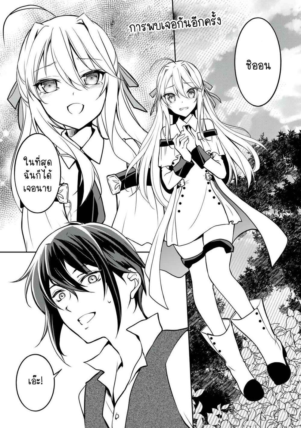 Manga-lc-com อ่านมังงะ อ่านการ์ตูน ออนไลน์ ฟรี Ore no Saenai Osananajimi ga S-Rank Yuusha ni Natteita Ken ตอนที่ 1 2 3 4 5 6 7 8 9 10 11 12 13 14 ฟรี ไม่มีโฆษณา Manga-lc - อ่าน มังงะ อ่าน การ์ตูน ออนไลน์ อ่านมังงะ ฟรี