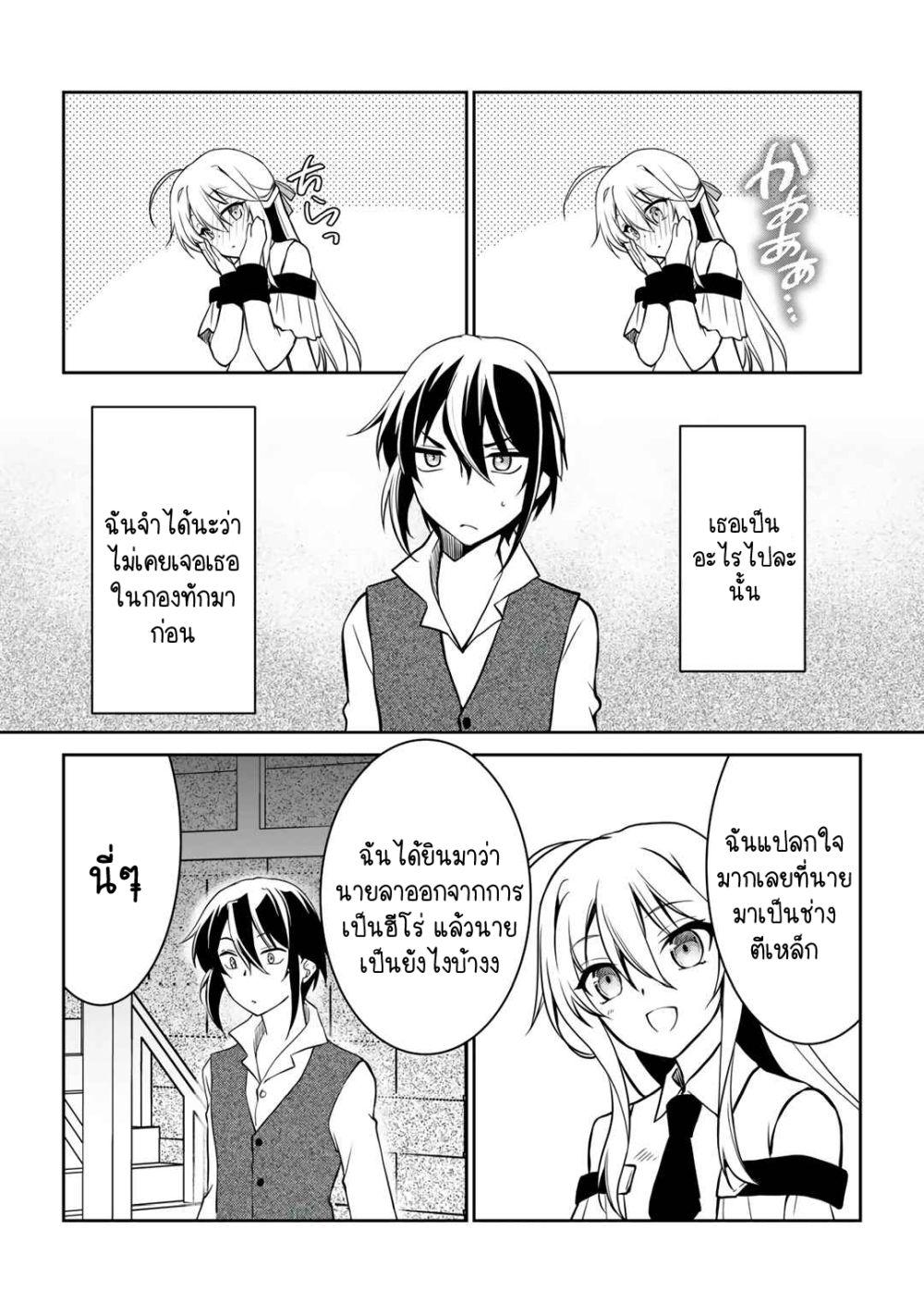 Manga-lc-com อ่านมังงะ อ่านการ์ตูน ออนไลน์ ฟรี Ore no Saenai Osananajimi ga S-Rank Yuusha ni Natteita Ken ตอนที่ 1 2 3 4 5 6 7 8 9 10 11 12 13 14 ฟรี ไม่มีโฆษณา Manga-lc - อ่าน มังงะ อ่าน การ์ตูน ออนไลน์ อ่านมังงะ ฟรี