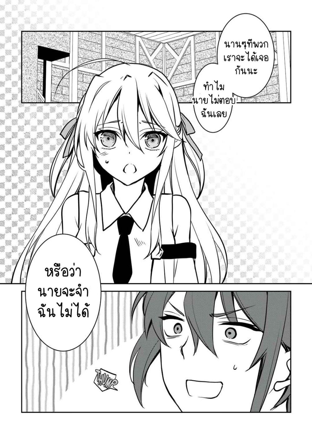 Manga-lc-com อ่านมังงะ อ่านการ์ตูน ออนไลน์ ฟรี Ore no Saenai Osananajimi ga S-Rank Yuusha ni Natteita Ken ตอนที่ 1 2 3 4 5 6 7 8 9 10 11 12 13 14 ฟรี ไม่มีโฆษณา Manga-lc - อ่าน มังงะ อ่าน การ์ตูน ออนไลน์ อ่านมังงะ ฟรี