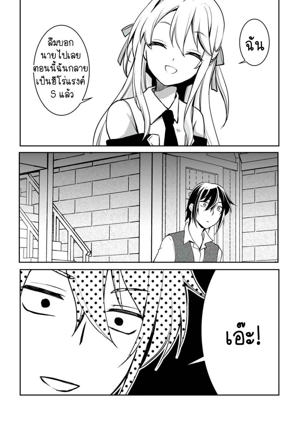 Manga-lc-com อ่านมังงะ อ่านการ์ตูน ออนไลน์ ฟรี Ore no Saenai Osananajimi ga S-Rank Yuusha ni Natteita Ken ตอนที่ 1 2 3 4 5 6 7 8 9 10 11 12 13 14 ฟรี ไม่มีโฆษณา Manga-lc - อ่าน มังงะ อ่าน การ์ตูน ออนไลน์ อ่านมังงะ ฟรี