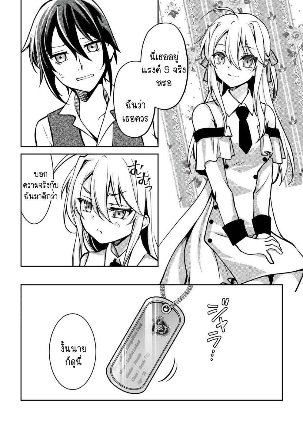 Manga-lc-com อ่านมังงะ อ่านการ์ตูน ออนไลน์ ฟรี Ore no Saenai Osananajimi ga S-Rank Yuusha ni Natteita Ken ตอนที่ 1 2 3 4 5 6 7 8 9 10 11 12 13 14 ฟรี ไม่มีโฆษณา Manga-lc - อ่าน มังงะ อ่าน การ์ตูน ออนไลน์ อ่านมังงะ ฟรี