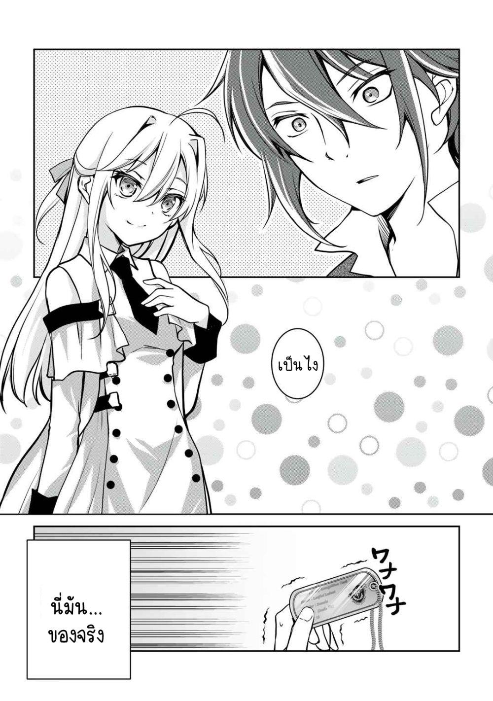 Manga-lc-com อ่านมังงะ อ่านการ์ตูน ออนไลน์ ฟรี Ore no Saenai Osananajimi ga S-Rank Yuusha ni Natteita Ken ตอนที่ 1 2 3 4 5 6 7 8 9 10 11 12 13 14 ฟรี ไม่มีโฆษณา Manga-lc - อ่าน มังงะ อ่าน การ์ตูน ออนไลน์ อ่านมังงะ ฟรี